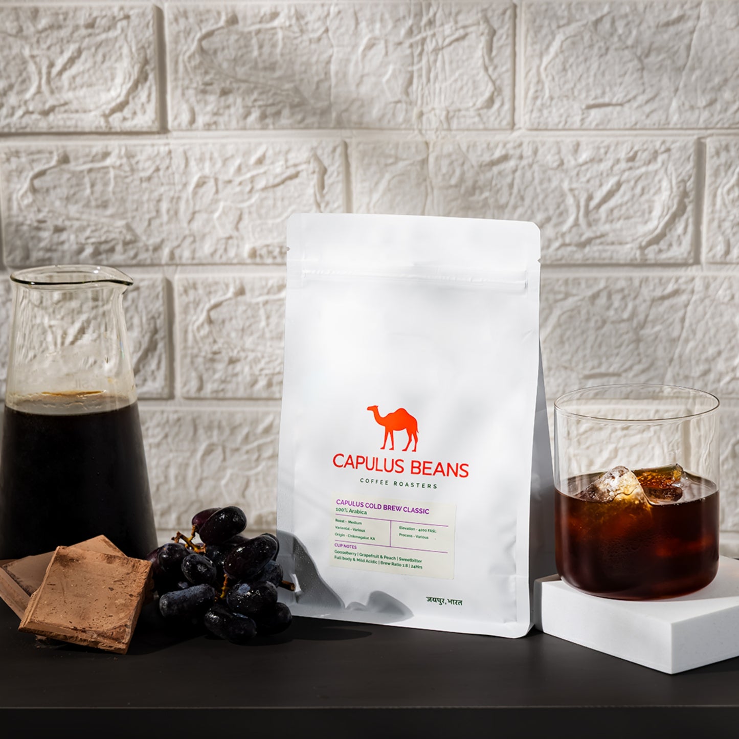 CAPULUS COLD BREW CLASSIC