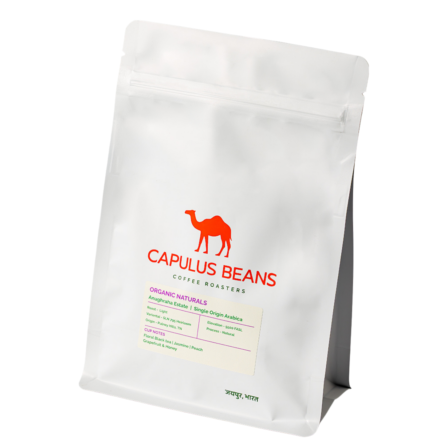Organic Naturals Arabica | Anughraha Estate